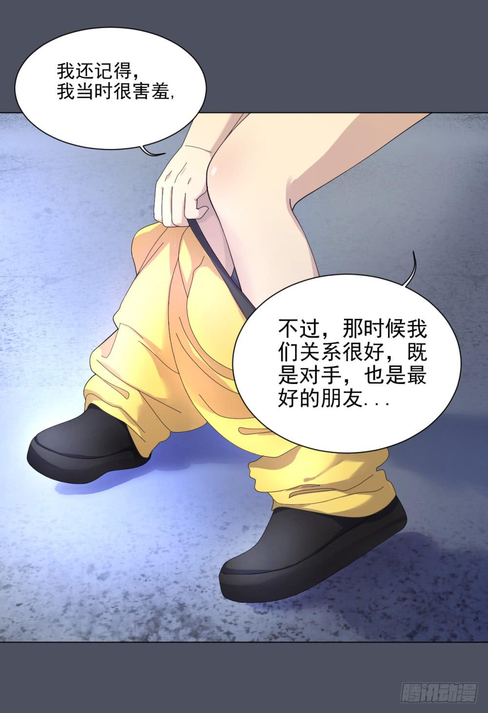 150 被揭开的过往5-第151话