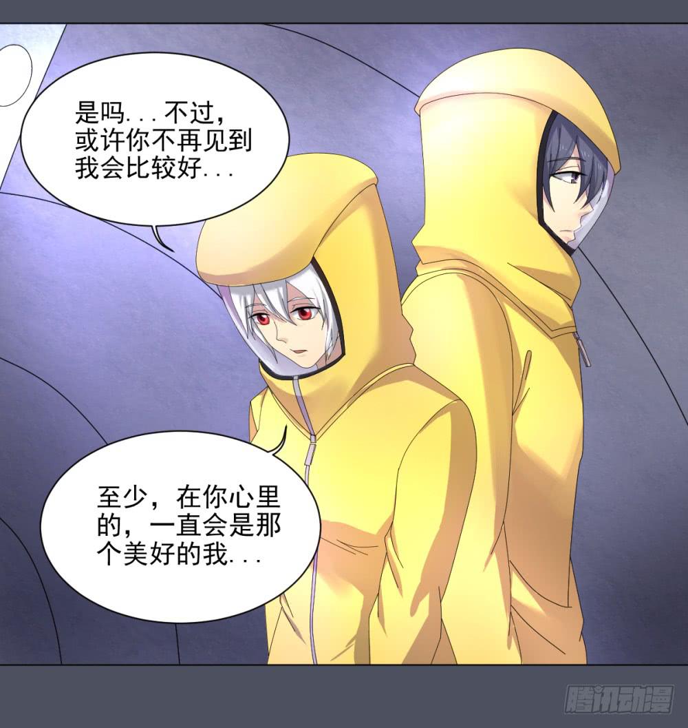 150 被揭开的过往5-第151话