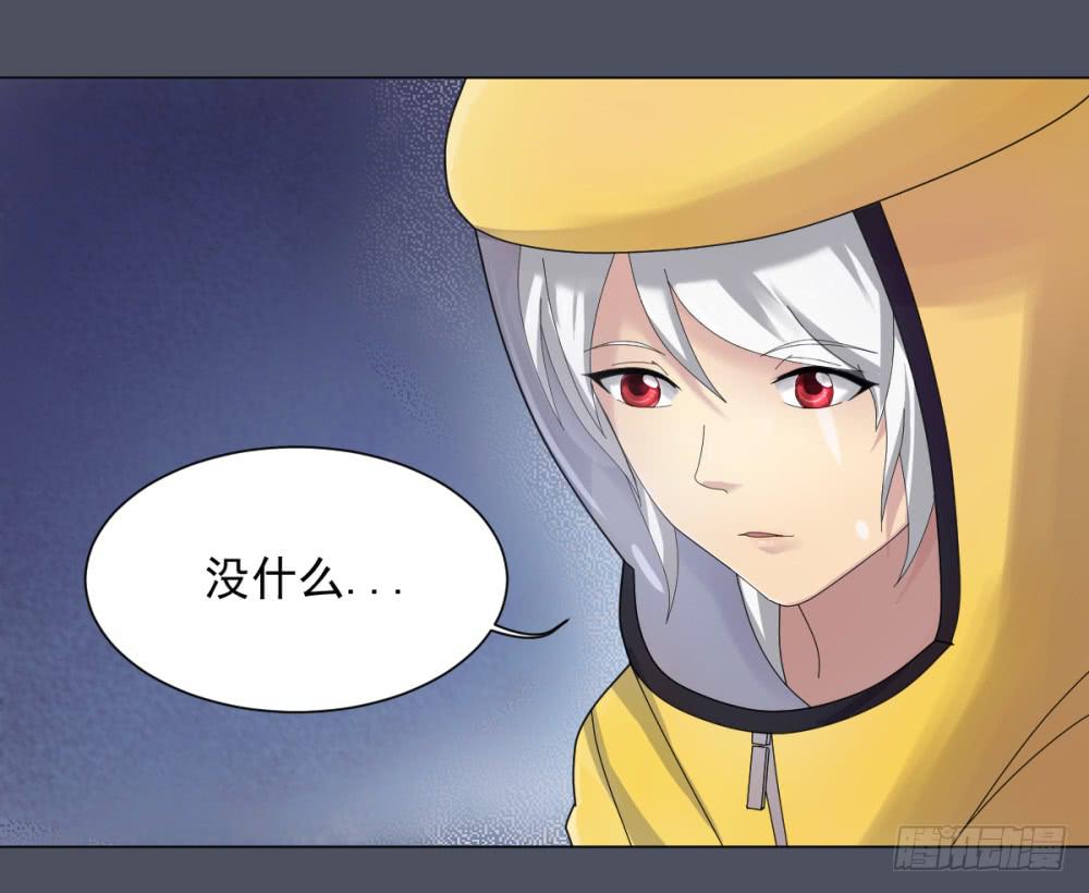 150 被揭开的过往5-第151话