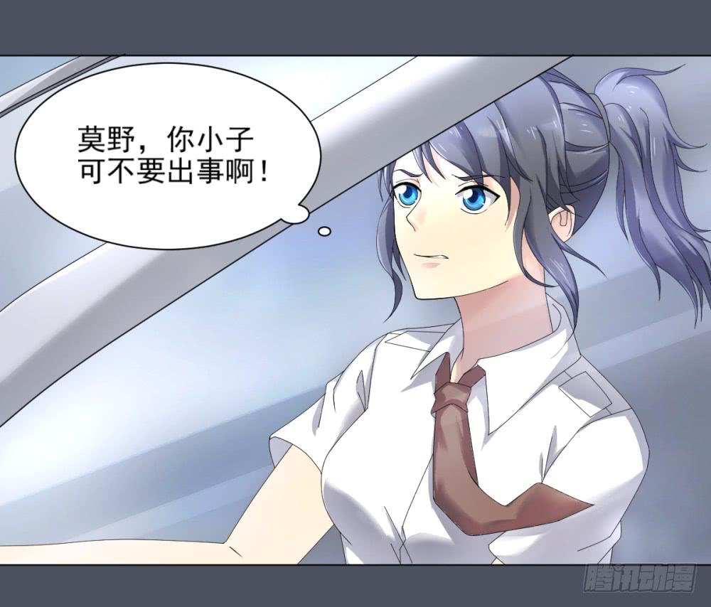 150 被揭开的过往5-第151话