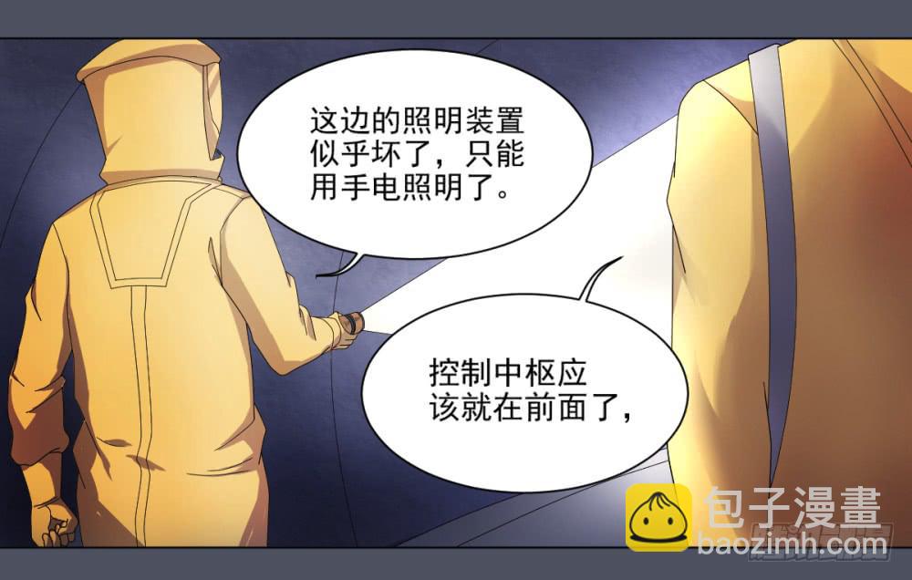 150 被揭开的过往5-第151话