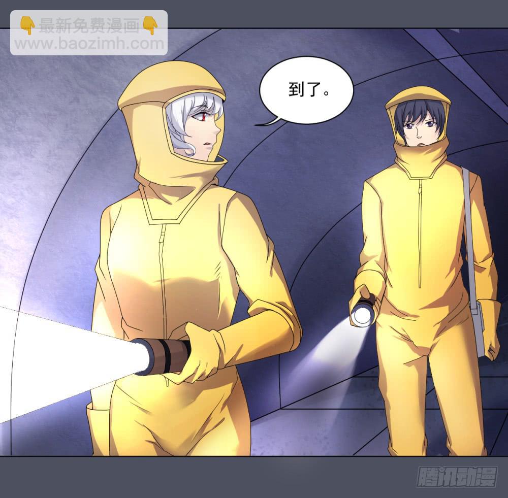 150 被揭开的过往5-第151话