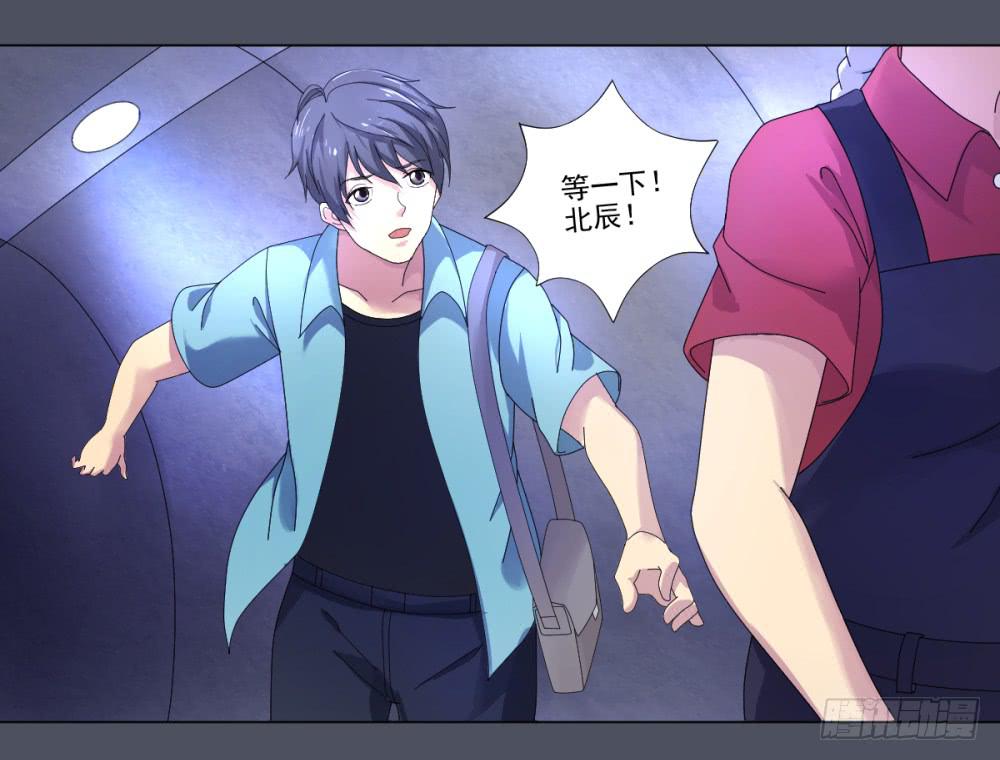 150 被揭开的过往5-第151话