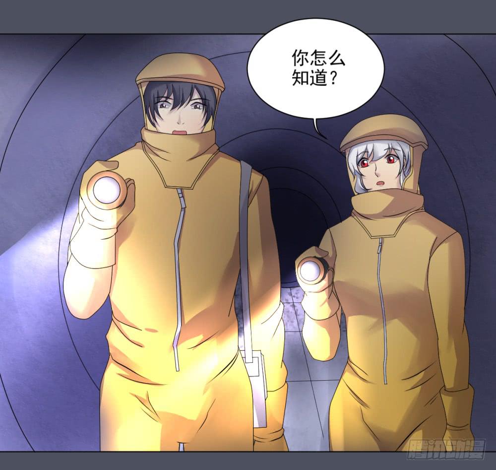 150 被揭开的过往5-第151话