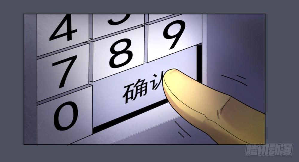 150 被揭开的过往5-第151话