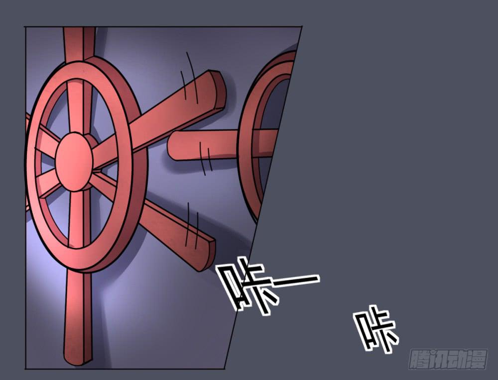 150 被揭开的过往5-第151话