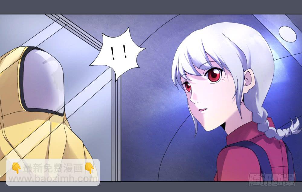 150 被揭开的过往5-第151话