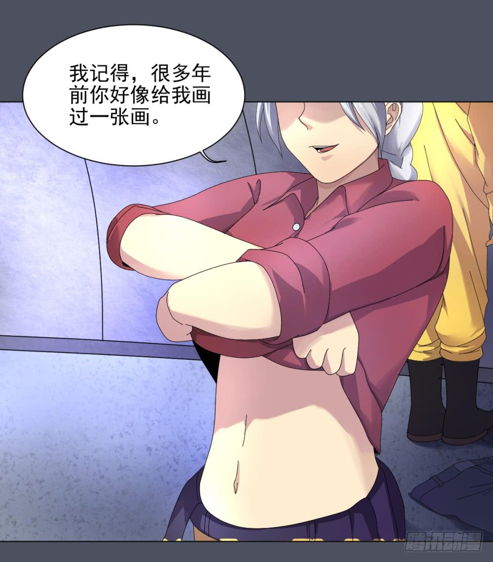 150 被揭开的过往5-第151话