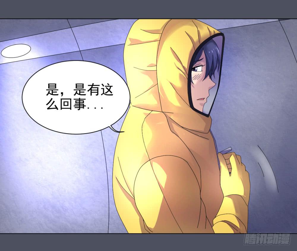 150 被揭开的过往5-第151话