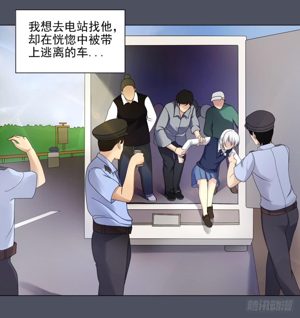 152 被揭开的过往7-第153话