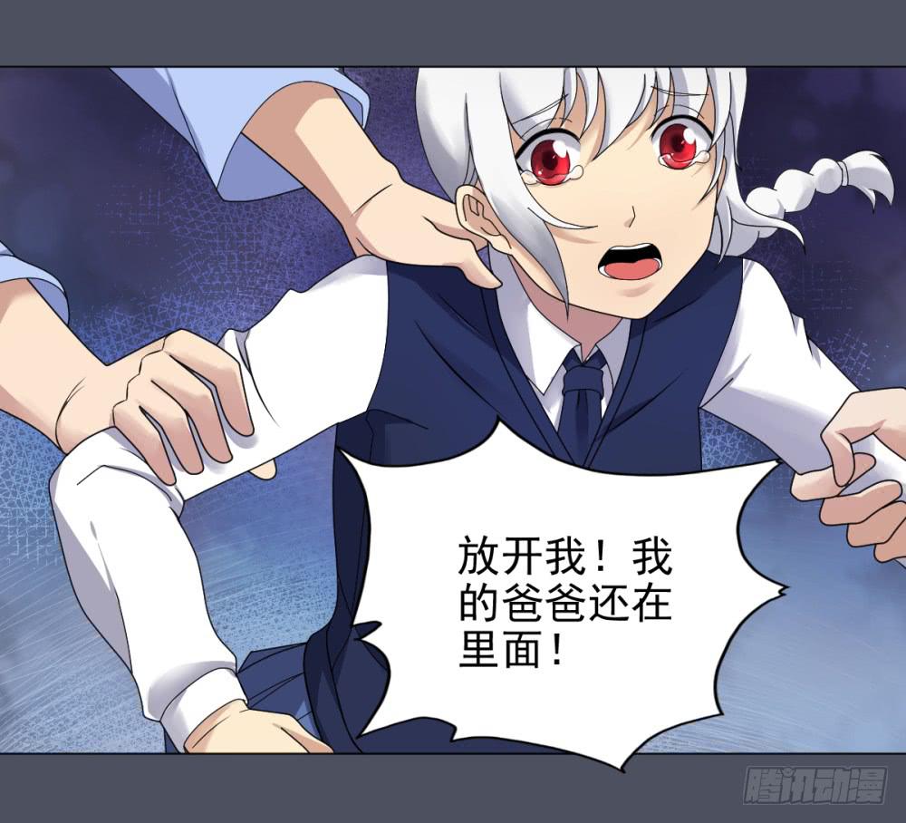 152 被揭开的过往7-第153话