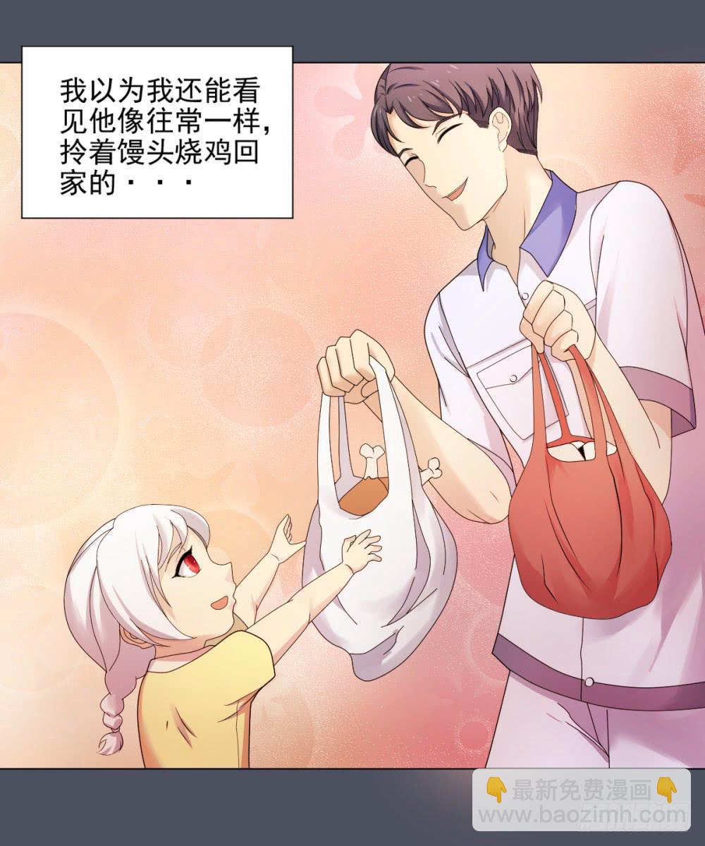 152 被揭开的过往7-第153话