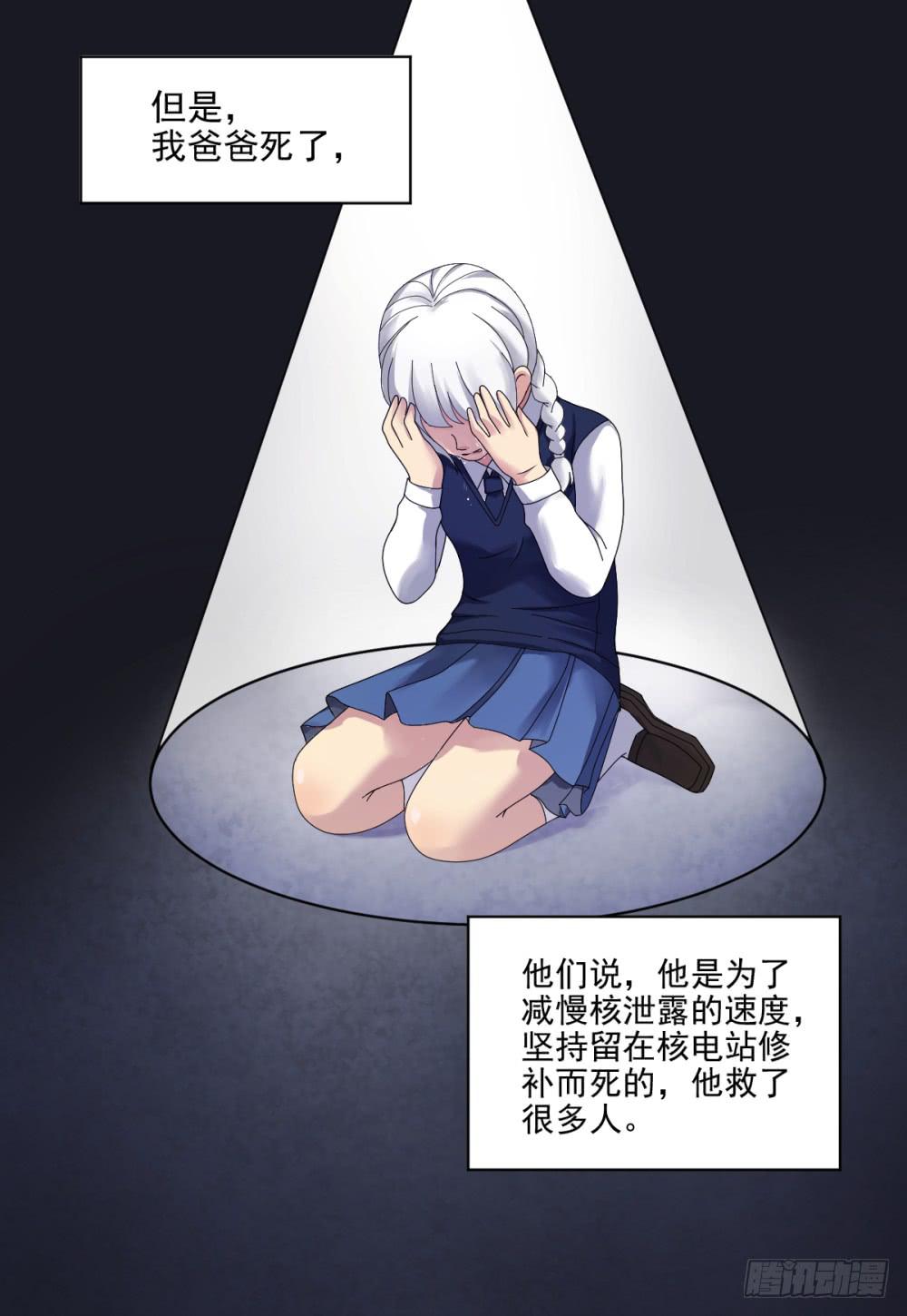 152 被揭开的过往7-第153话