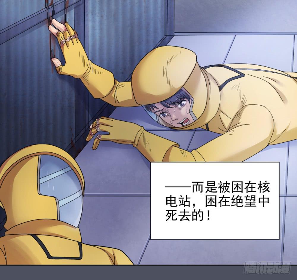 152 被揭开的过往7-第153话