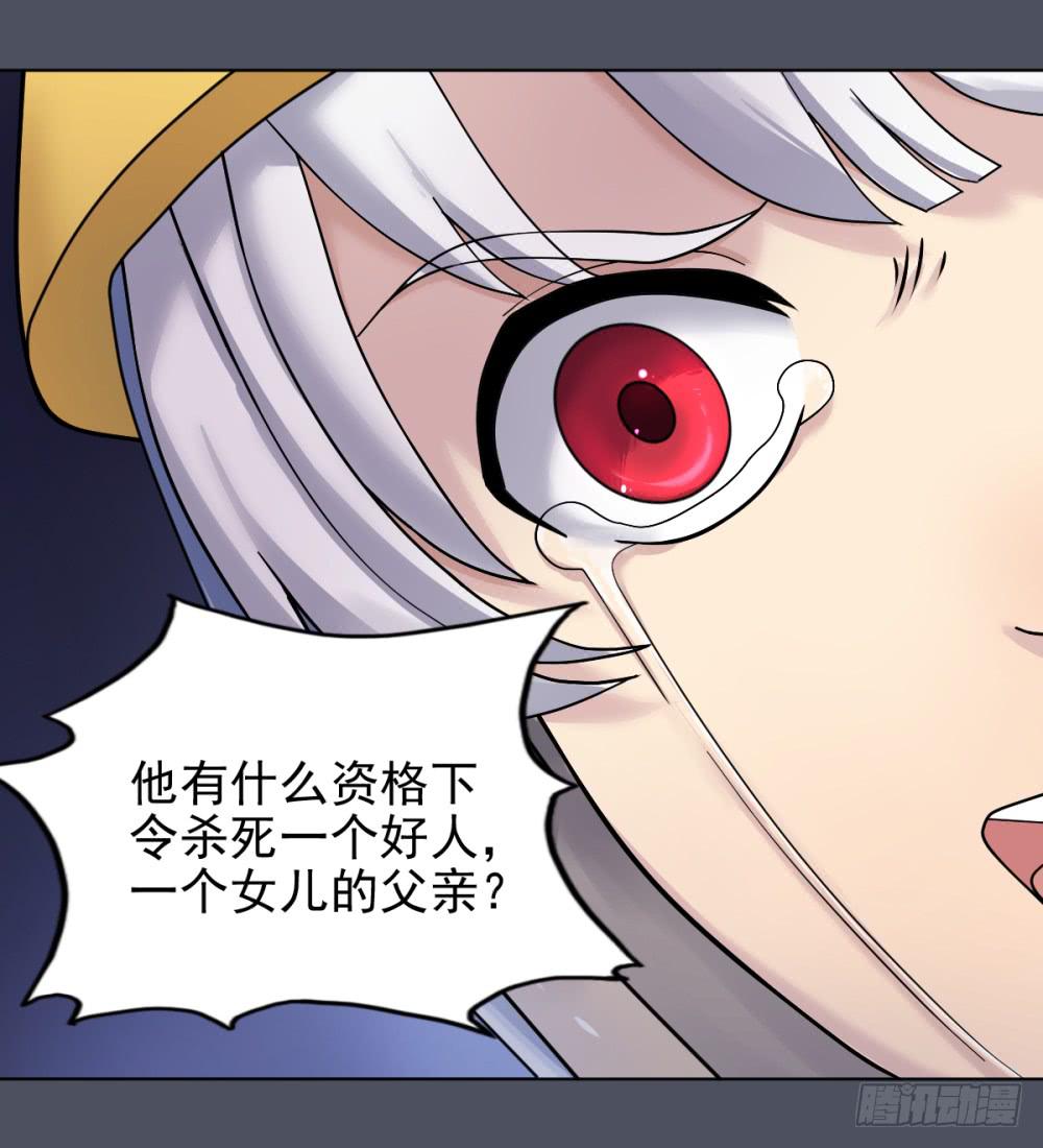 152 被揭开的过往7-第153话