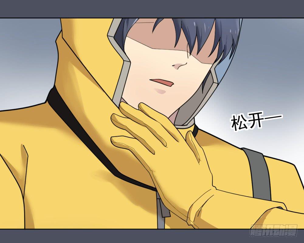 152 被揭开的过往7-第153话