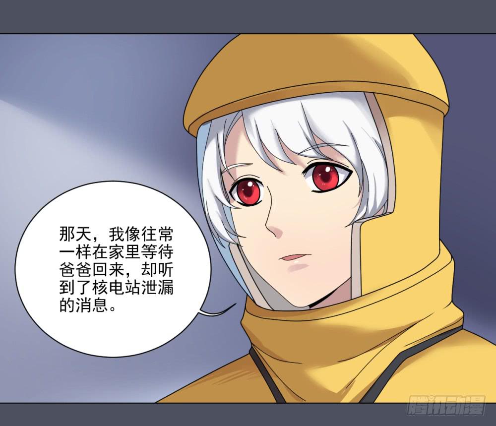 152 被揭开的过往7-第153话