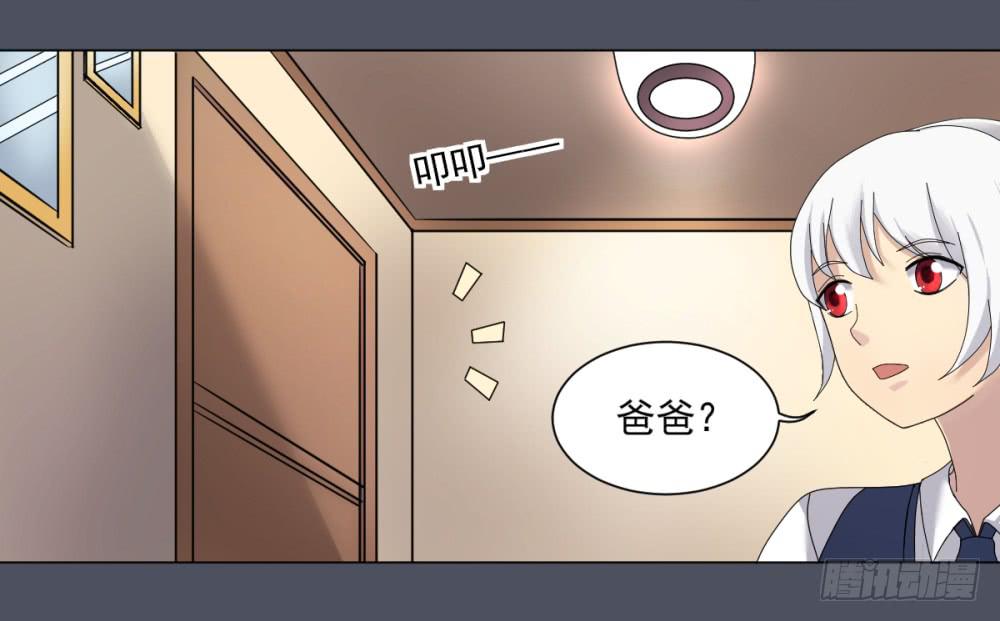 152 被揭开的过往7-第153话