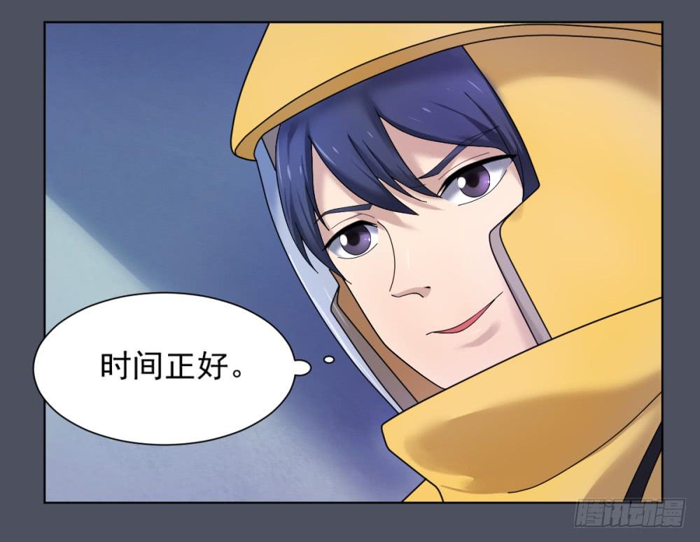 154 被揭开的过往9-第155话