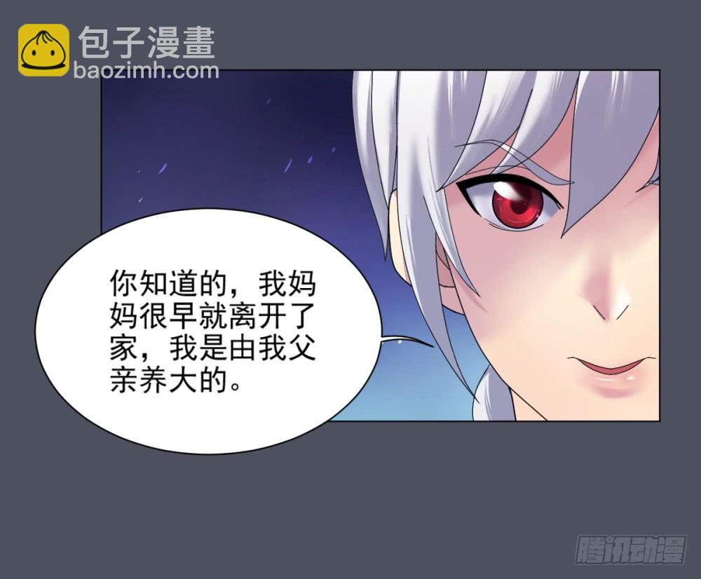 154 被揭开的过往9-第155话