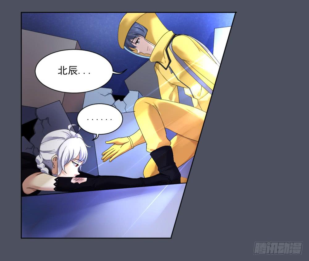 154 被揭开的过往9-第155话