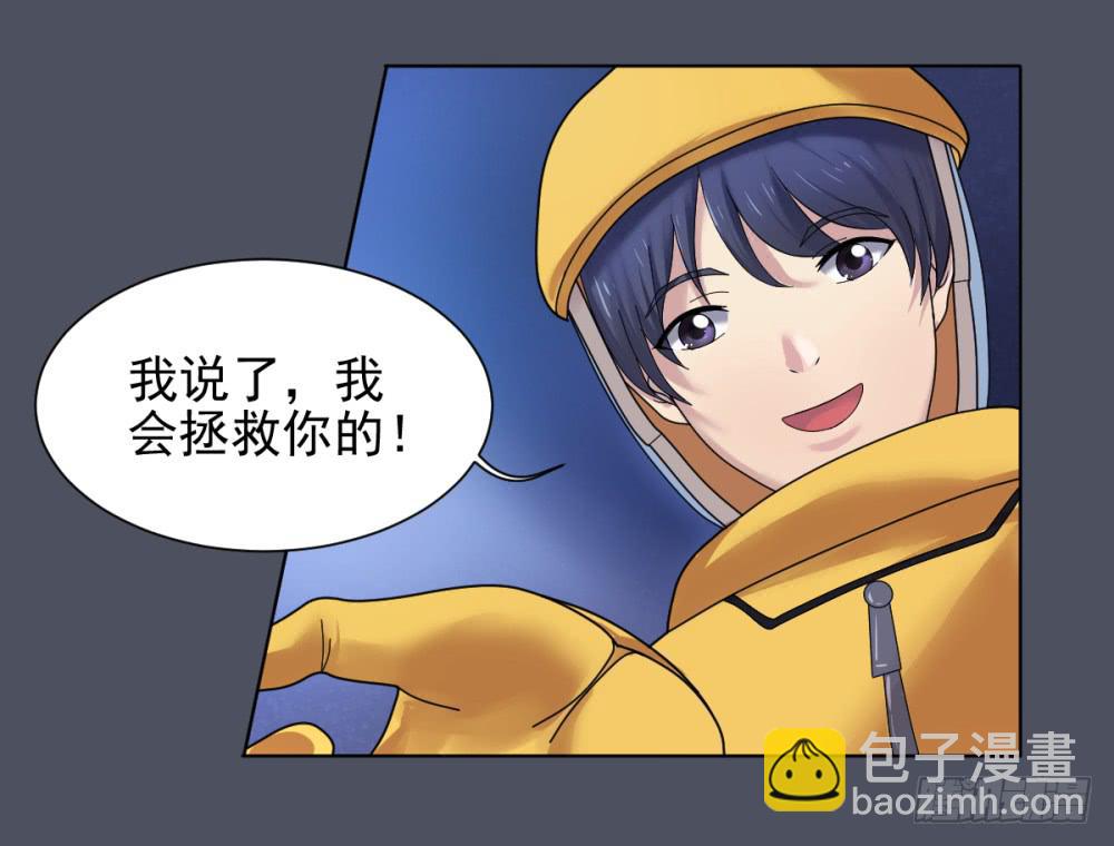 154 被揭开的过往9-第155话