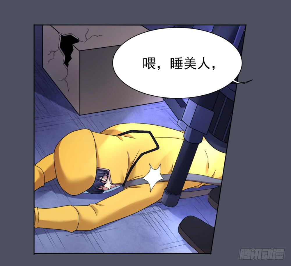 156 黑色幽默-第157话