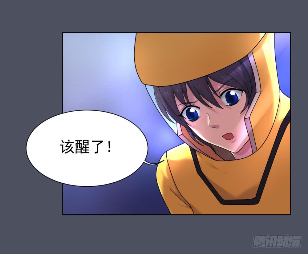 156 黑色幽默-第157话