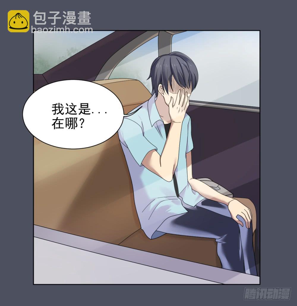 156 黑色幽默-第157话