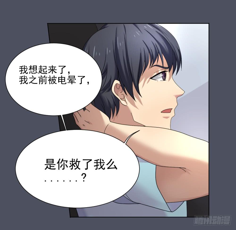 156 黑色幽默-第157话