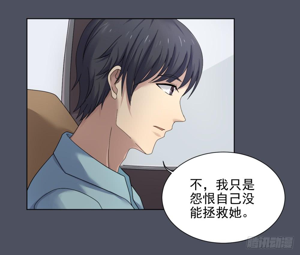 156 黑色幽默-第157话