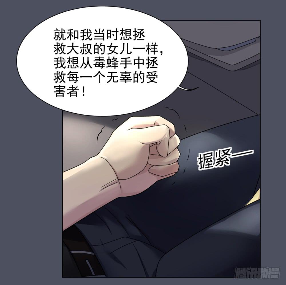 156 黑色幽默-第157话