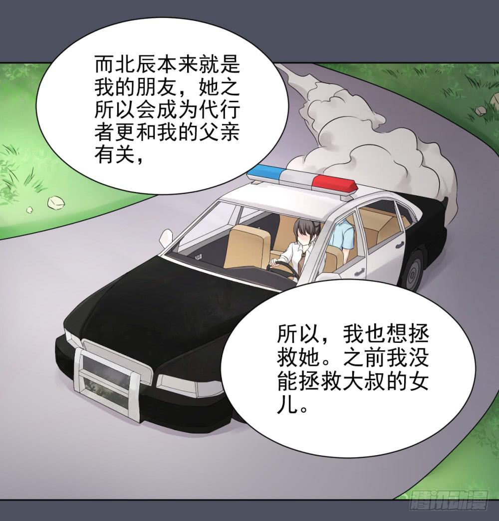 156 黑色幽默-第157话