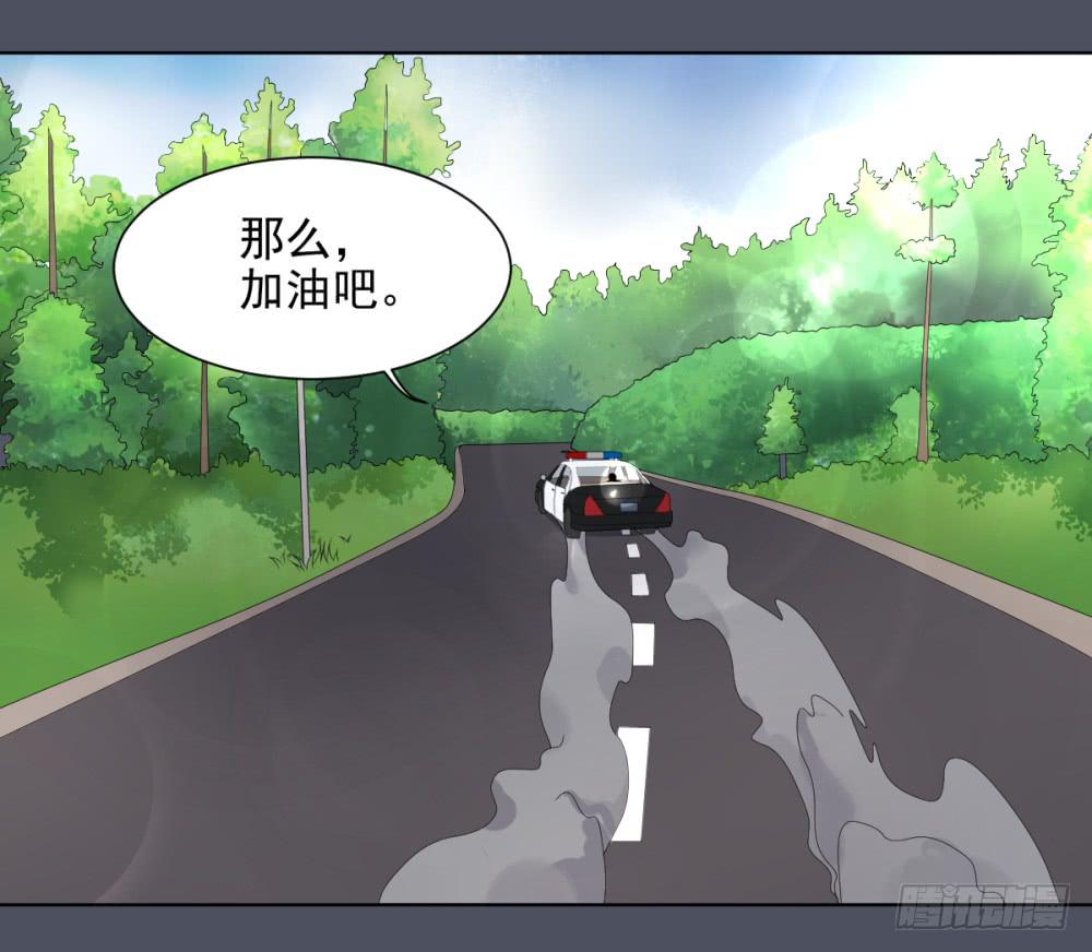 156 黑色幽默-第157话