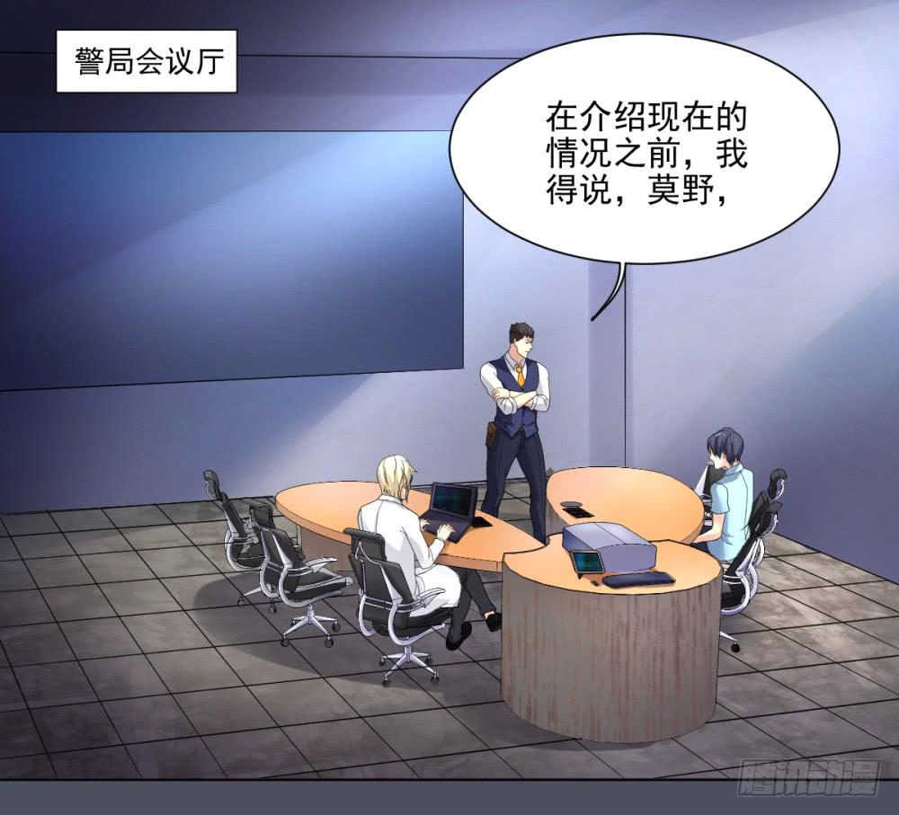 156 黑色幽默-第157话