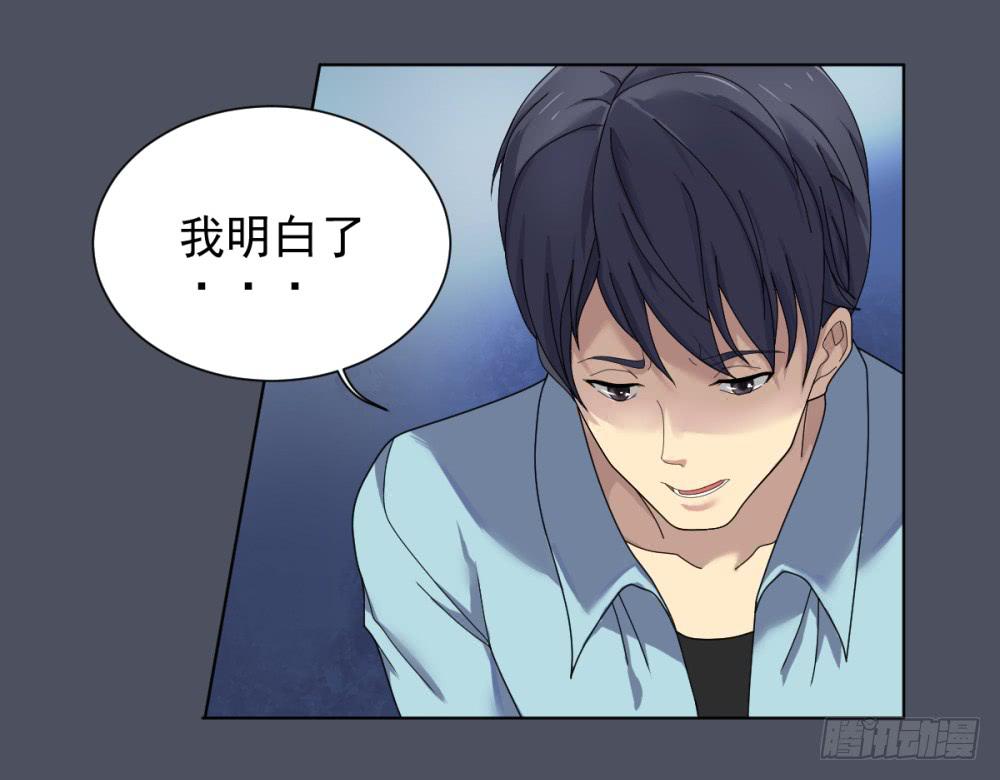 156 黑色幽默-第157话