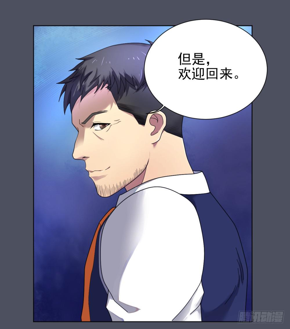 156 黑色幽默-第157话