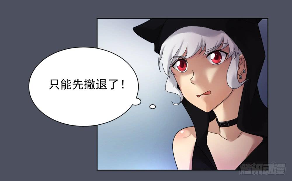 156 黑色幽默-第157话