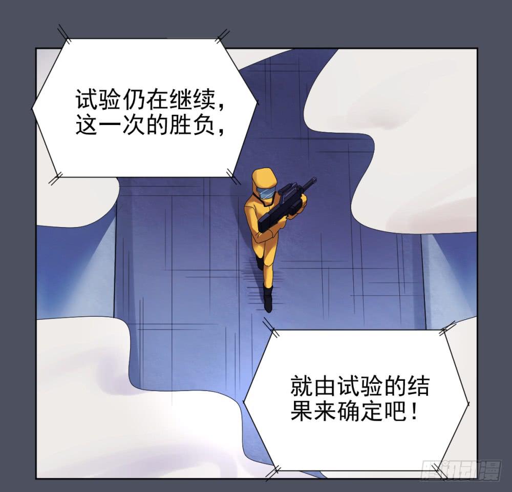 156 黑色幽默-第157话