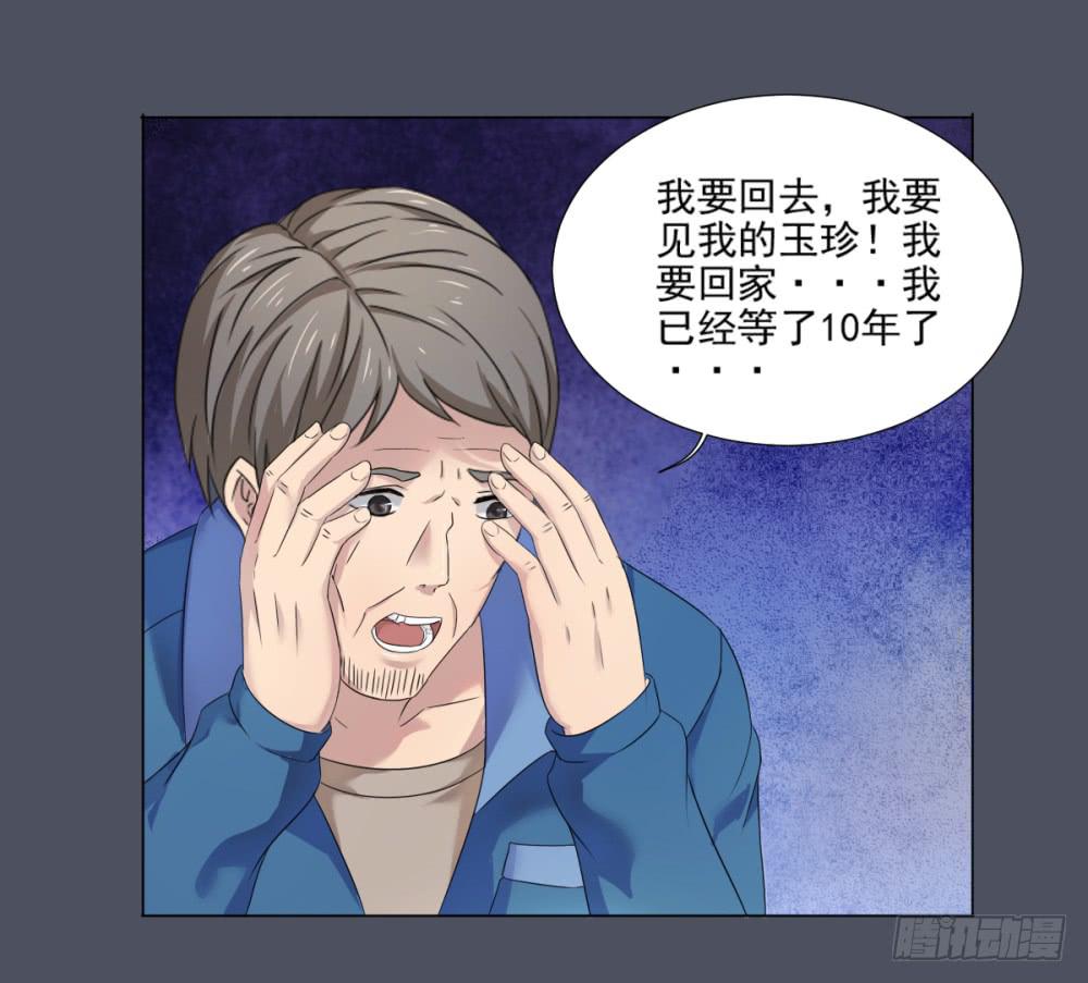 158 黑色幽默3-第159话