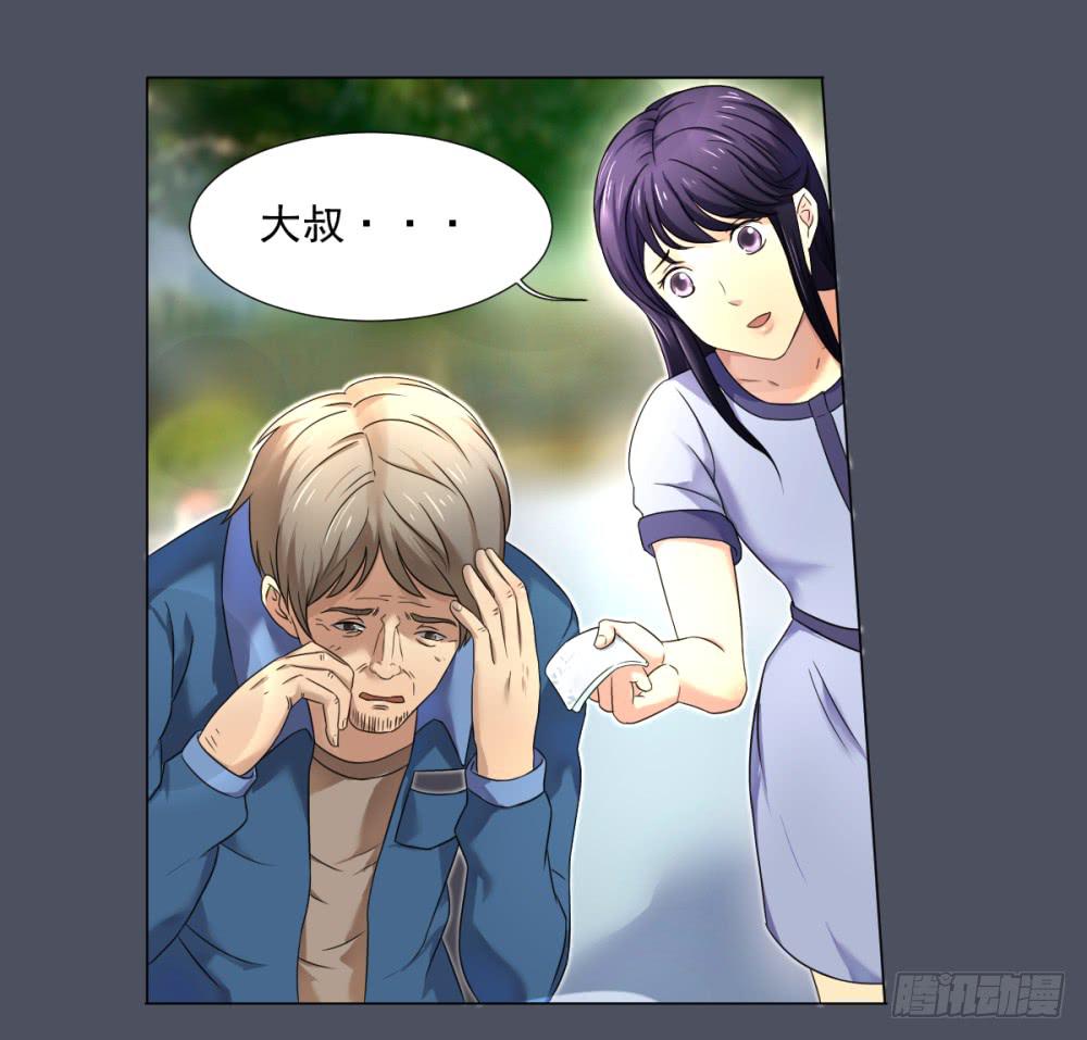 158 黑色幽默3-第159话