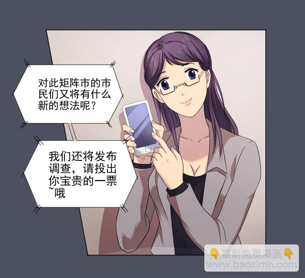 158 黑色幽默3-第159话