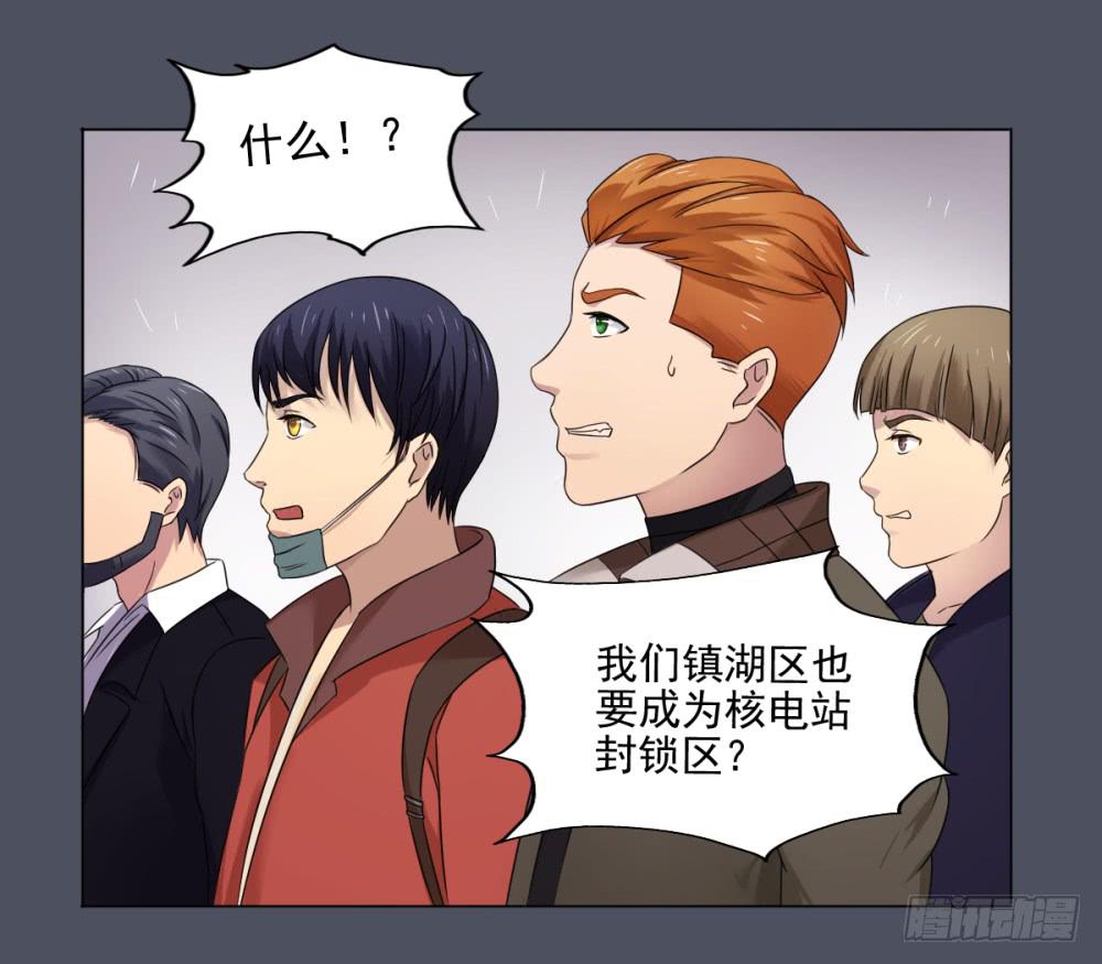 158 黑色幽默3-第159话