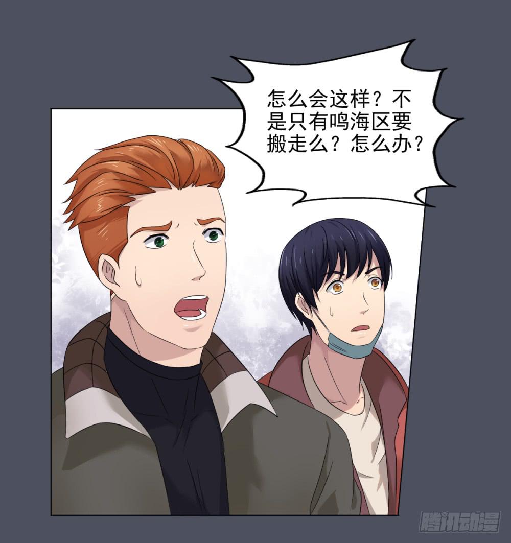 158 黑色幽默3-第159话