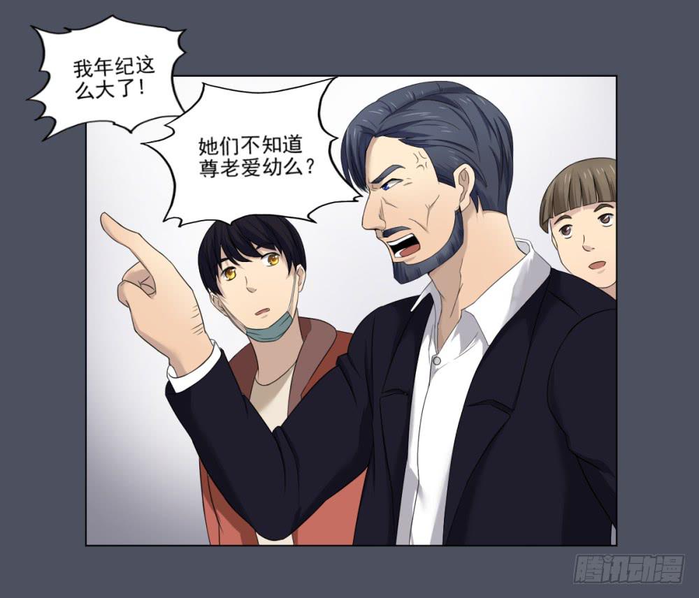 158 黑色幽默3-第159话