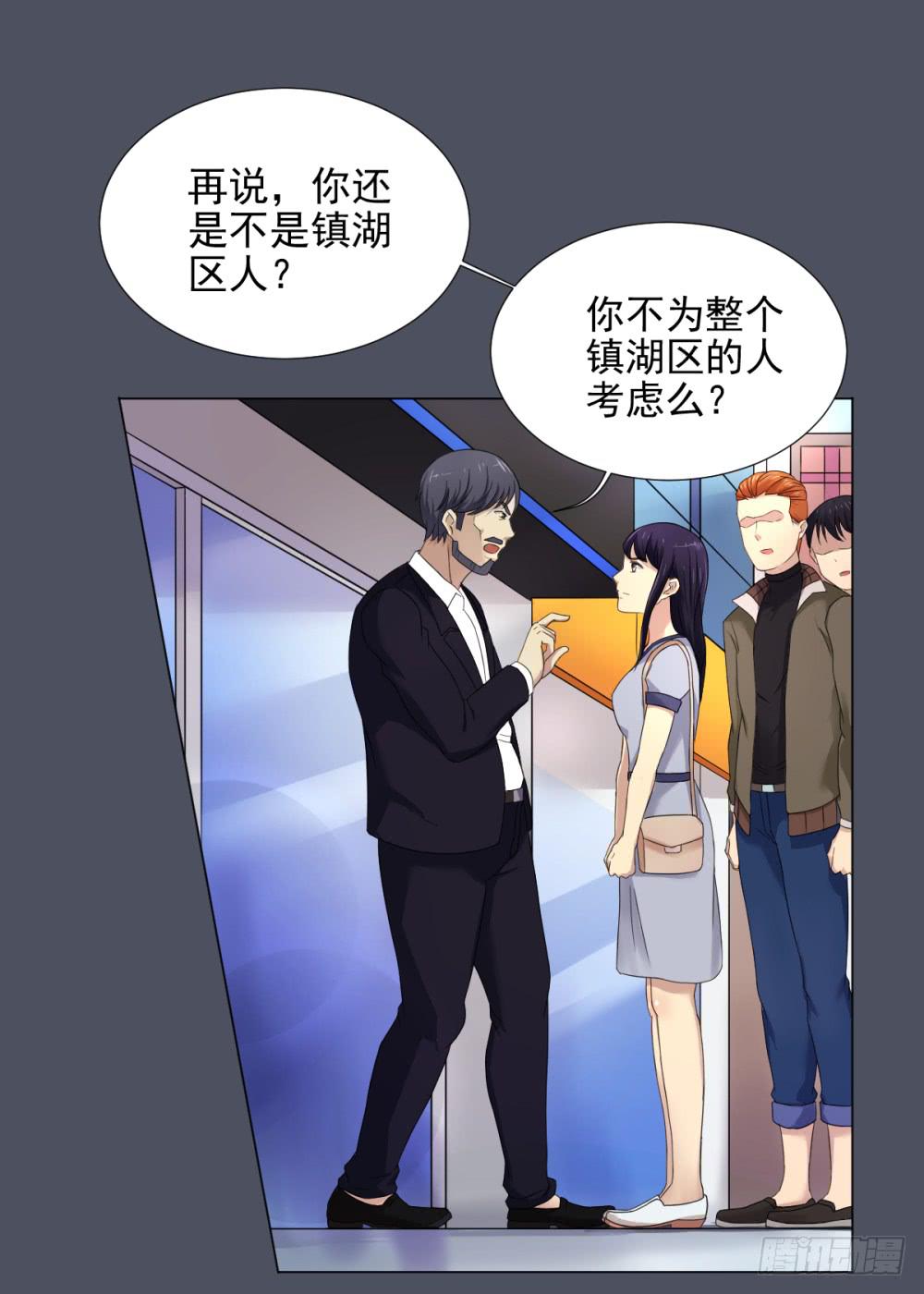 158 黑色幽默3-第159话