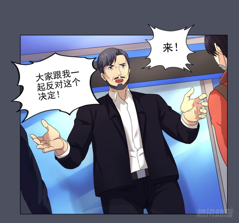 158 黑色幽默3-第159话