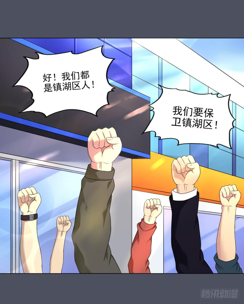 158 黑色幽默3-第159话