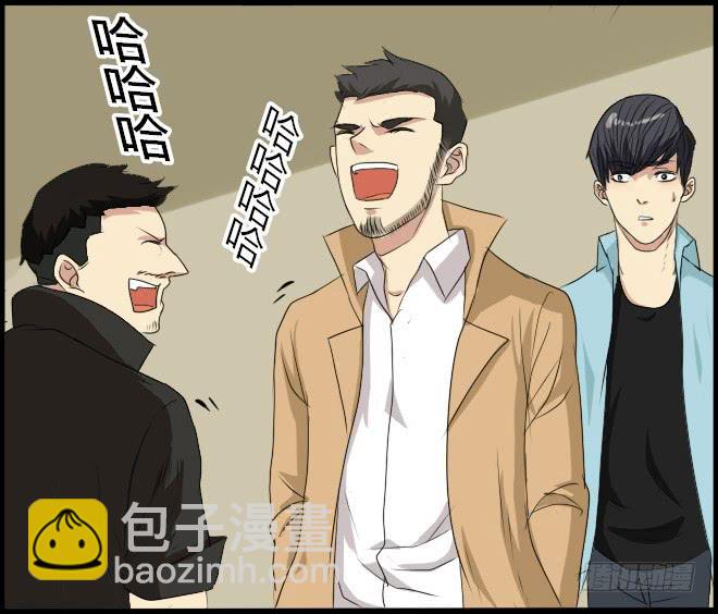 熟悉的陌生人（10）-第17话