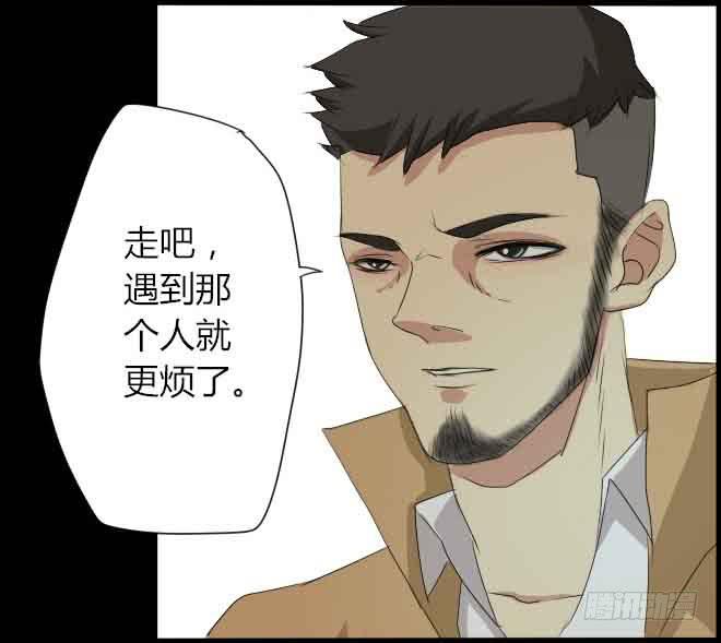 熟悉的陌生人（10）-第17话